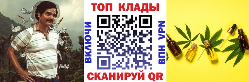 Купить наркотик Кингисепп COCAIN  Меф мяу мяу  НБОМе  Гашиш  MEGA зеркало  Амфетамин 