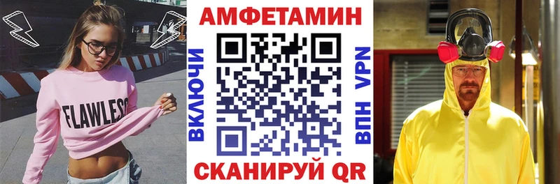 АМФЕТАМИН VHQ  Кингисепп 