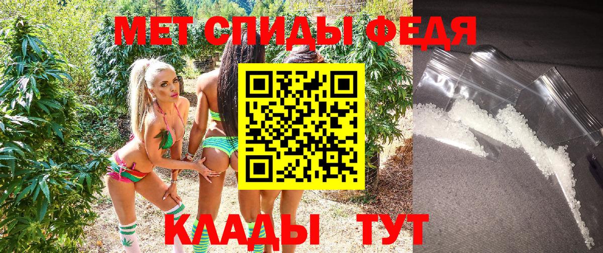 Кингисепп  Амфетамин  Вход с VPN  Амфетамин  Amphetamine Premium 