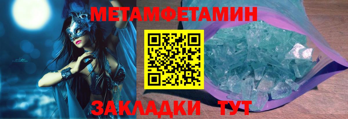 АМФЕТАМИН Premium Кингисепп