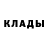 Кетамин VHQ Fumiku Yuki
