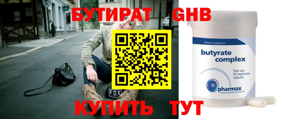 МАРИХУАНА  ГАШ  COCAIN  Кингисепп  Вход с VPN  Меф  