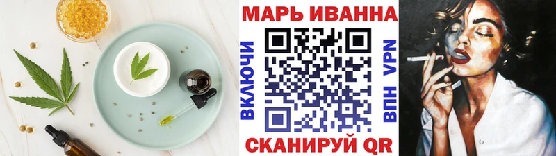 Cannafood марихуана купить наркотик Кингисепп