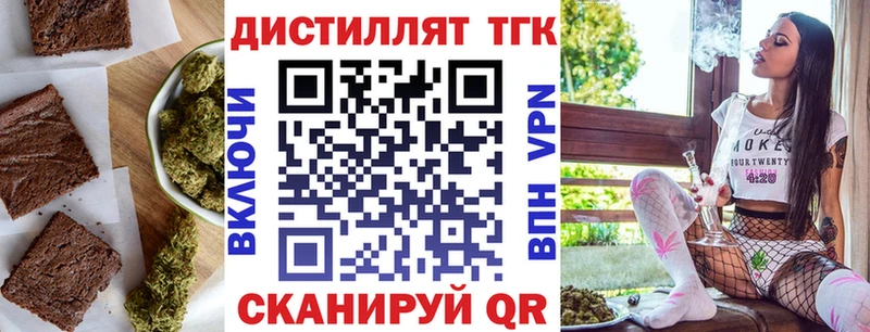 Еда ТГК марихуана Кингисепп