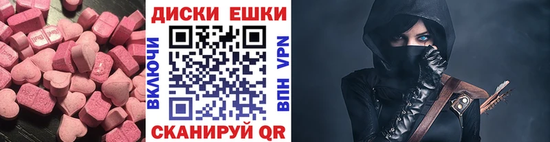 ЭКСТАЗИ Дубай как найти Кингисепп