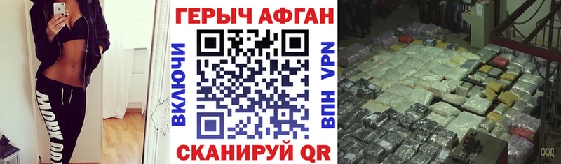Героин гречка  Кингисепп 