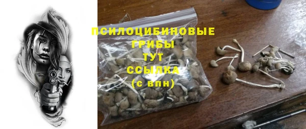 марихуана Каменск-Шахтинский