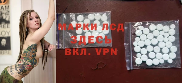 круглые Инсар