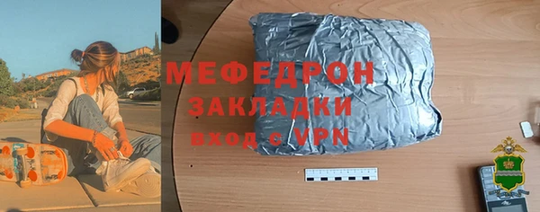 марихуана Каменск-Шахтинский