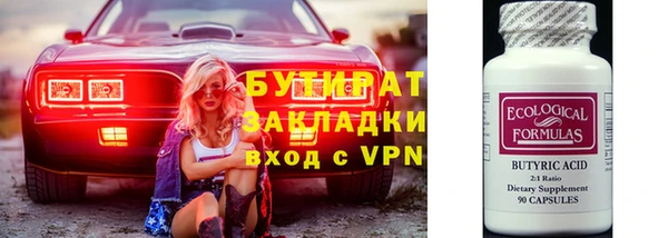 гидропоника Каменногорск