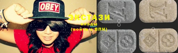 стафф Инта