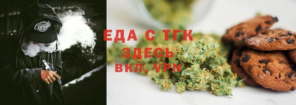 Альфа ПВП Зеленокумск