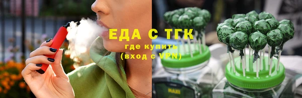 2c-b Шали