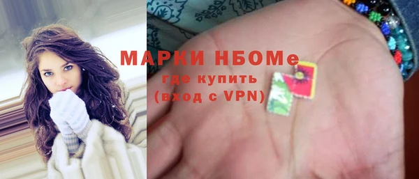 ALPHA-PVP Шарыпово