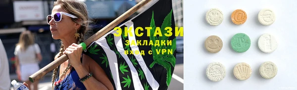 гидропоника Каменногорск