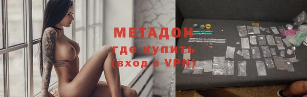 МДПВ Каменка