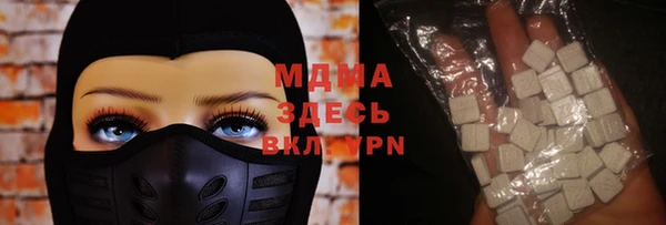 бутират Шадринск