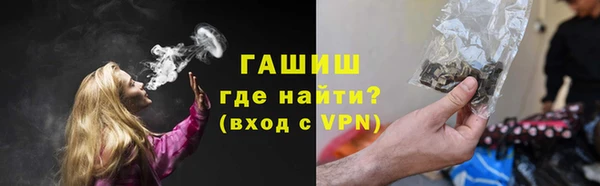 стафф Инта