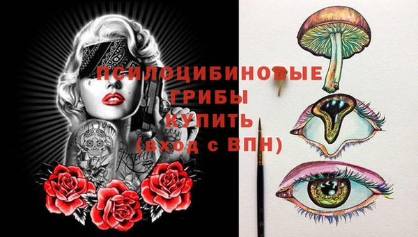 марихуана Каменск-Шахтинский