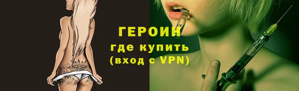 марихуана Каменск-Шахтинский