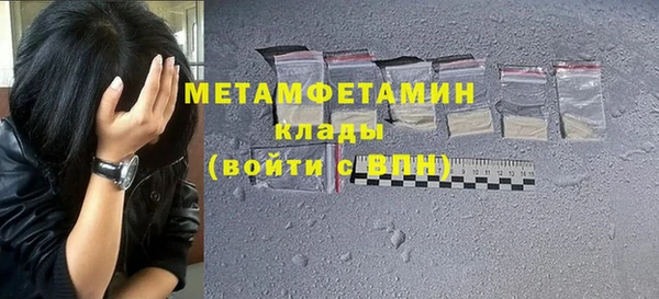 марихуана Каменск-Шахтинский
