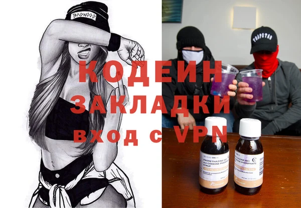 марихуана Каменск-Шахтинский