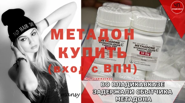гидропоника Каменногорск