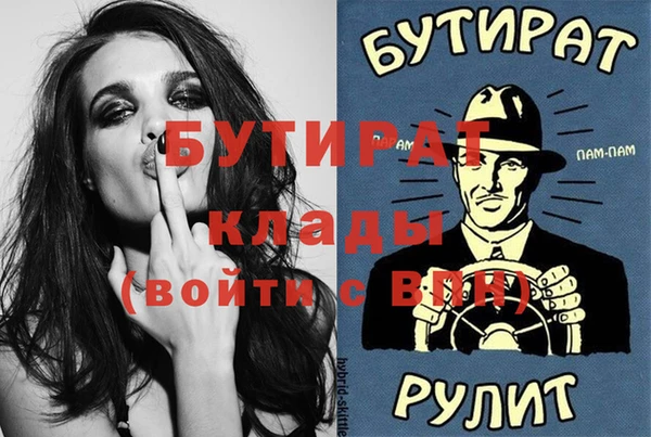 марихуана Каменск-Шахтинский