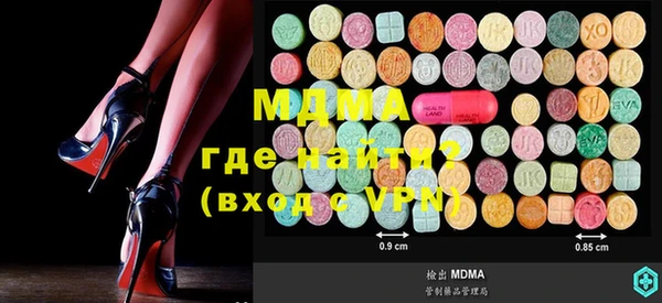 стафф Инта