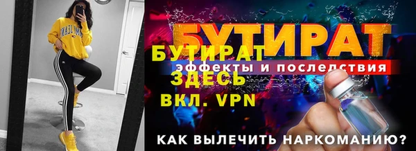 гидропоника Каменногорск