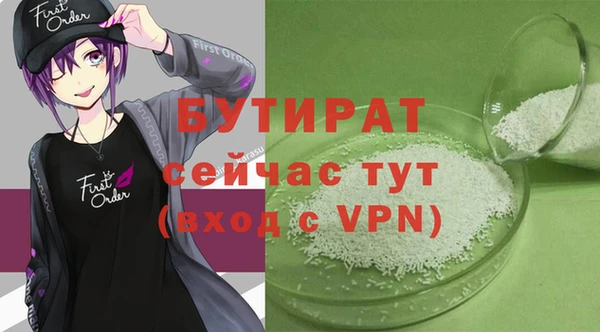 гидропоника Каменногорск