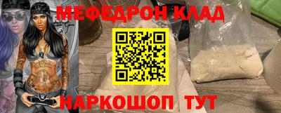 спиды Донецк