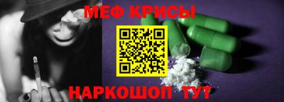 спиды Донецк