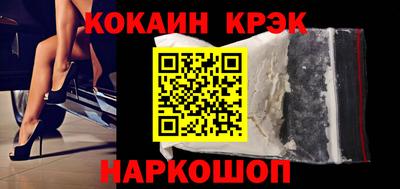 спиды Донецк