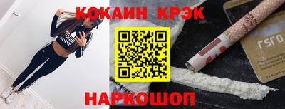 спиды Донецк