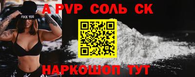 спиды Донецк