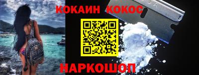 COCAINE Дубна