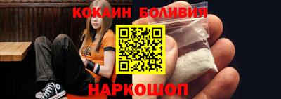 COCAINE Дубна