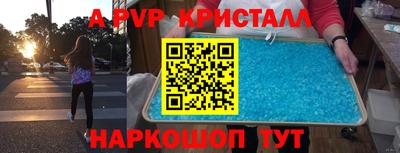спиды Донецк