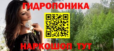 бутират Донской