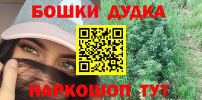 бутират Донской