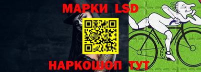 спиды Донецк