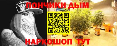спиды Донецк