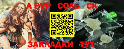 бутират Донской