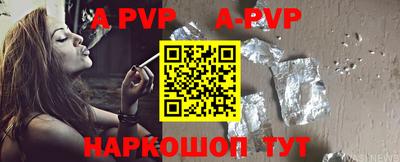 бутират Донской