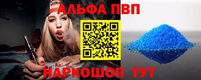 спиды Донецк