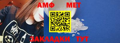 спиды Донецк