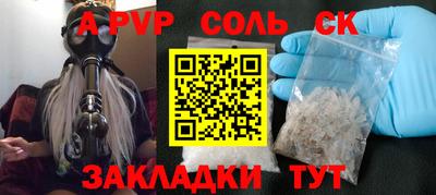 бутират Донской