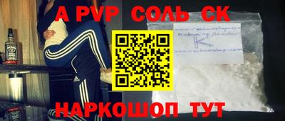 спиды Донецк