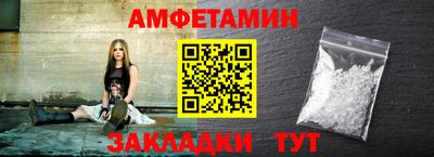 спиды Донецк